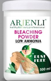 پودر دوکلره آبی آرجنلی ضد قرمزی