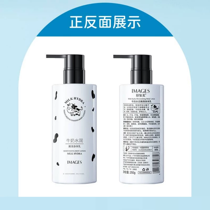 لوسیون بدن ایمجز مدل شیر گاو وزن 250 گرم 3 لوسیون بدن ایمجز مدل شیر