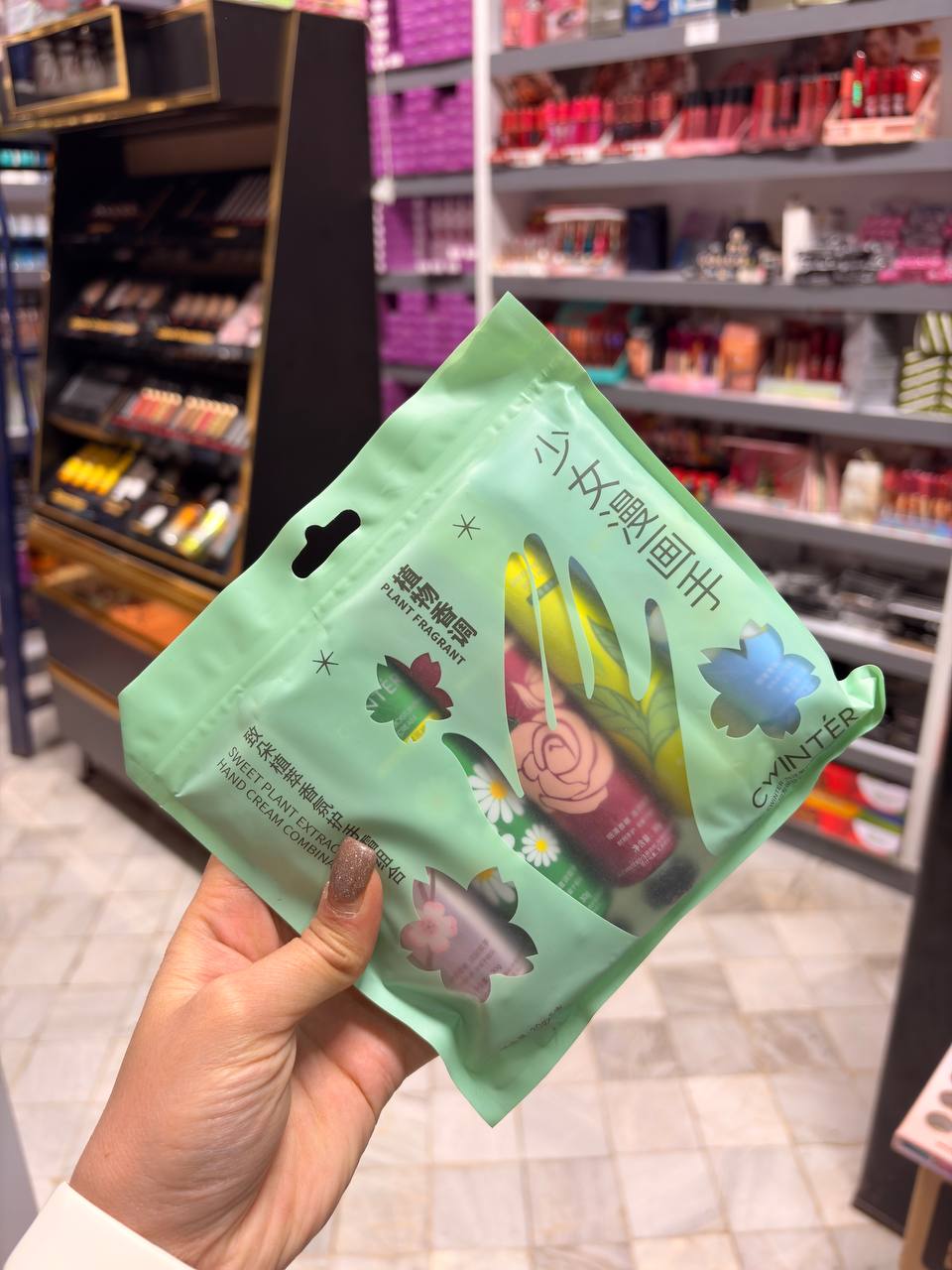 کرم مرطوب کننده 5 عددی Cwinter