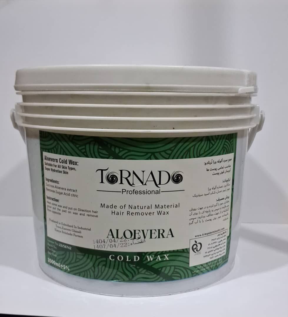 موم سرد آلوئه ورا ۴ کیلویی ترنادو 1 موم سرد آلوئه ورا ۴ کیلویی ترنادو